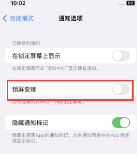 苹绥宁果维修分享iPhone主屏幕壁纸显得模糊怎么办