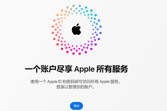 绥宁iPhone维修中心分享iPhone下载应用时重复提示输入账户密码怎么办 