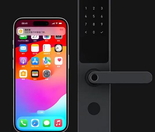 绥宁iPhone维修站分享在iPhone上使用家庭钥匙开启智能门锁 