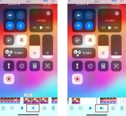 绥宁苹果15维修网点分享iPhone15录屏没有声音怎么办 