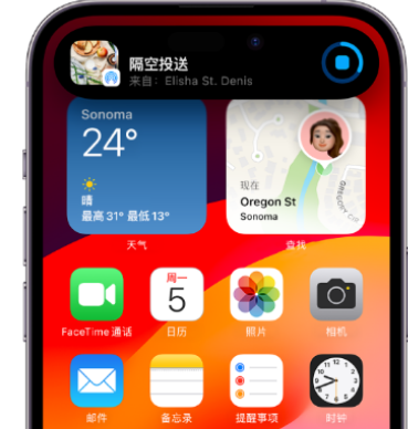 绥宁apple维修服务分享两台iPhone靠近即可共享照片和视频 