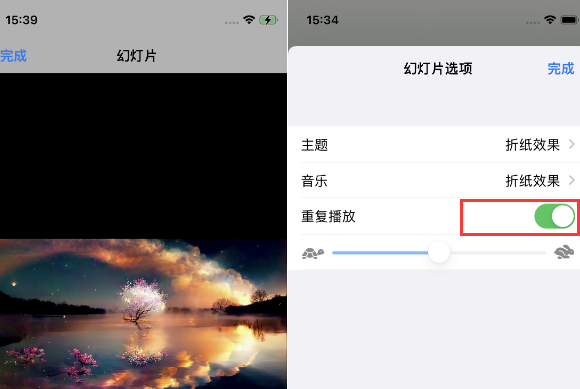 绥宁苹果14维修店分享iPhone14相册视频如何循环播放