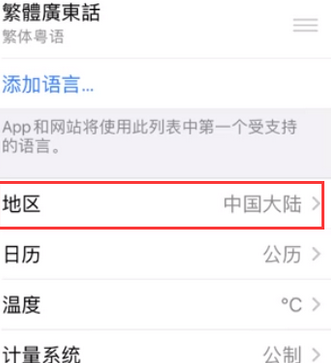 绥宁苹果无线网维修店分享iPhone无线局域网无法开启怎么办