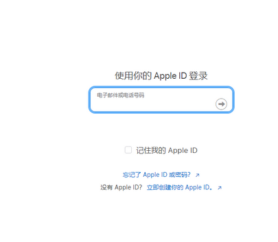 绥宁苹果维修网点分享iPhone如何查询序列号 