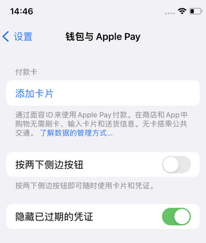 绥宁苹果锁屏维修分享iPhone锁屏时声音忽大忽小调整方法