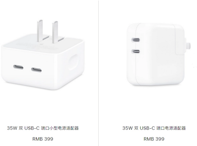 绥宁苹果15服务店分享iPhone15系列会不会有35W有线充电