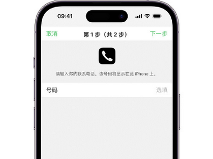 绥宁apple维修店分享如何通过iCloud网页查找iPhone位置