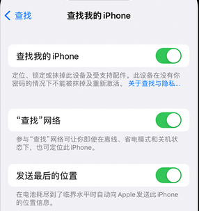 绥宁apple维修店分享如何通过iCloud网页查找iPhone位置