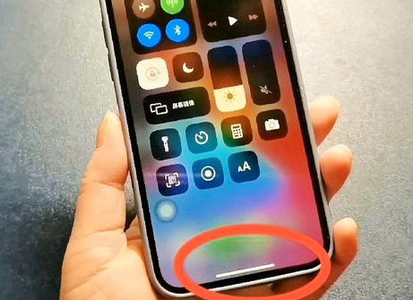 绥宁苹绥宁果维修站分享如何使用iPhone下方横线进行应用切换