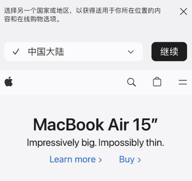 绥宁apple授权维修如何将Safari浏览器中网页添加到桌面 