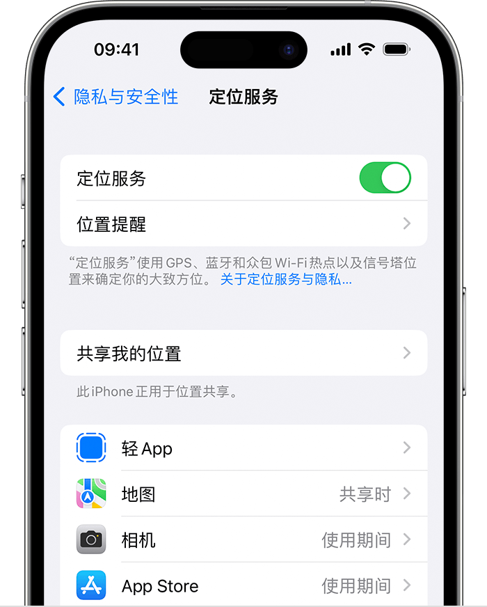 绥宁苹果维修网点分享如何在iPhone上阻止个性化广告投放 