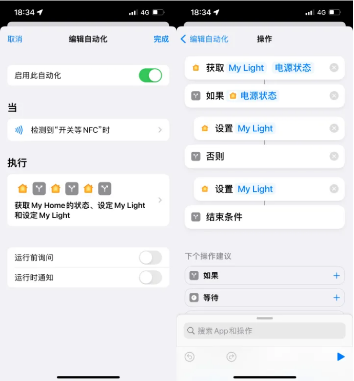 绥宁苹果14服务点分享iPhone14中NFC功能的使用场景及使用方法 