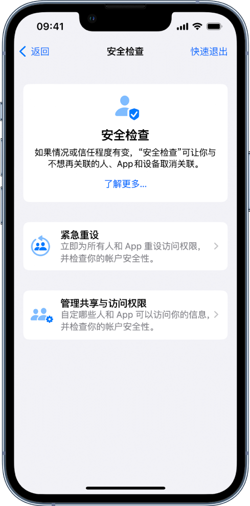 绥宁苹果手机维修分享iPhone小技巧:使用