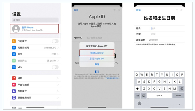 绥宁苹果维修网点分享:Apple ID有什么用?新手如何注册iPhone14 ID? 