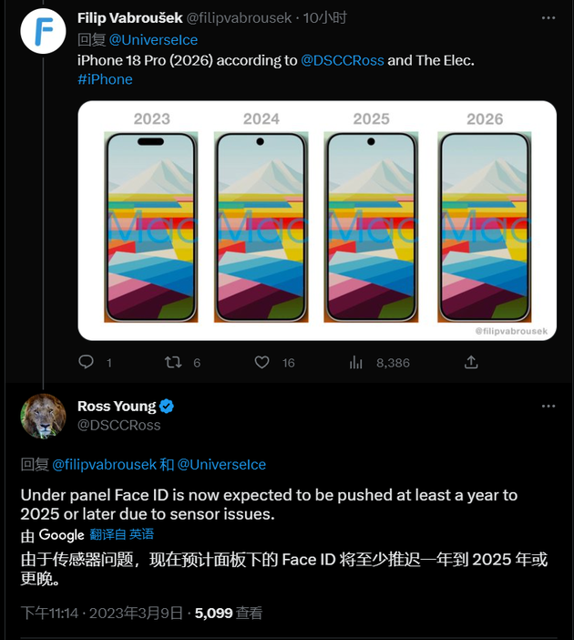 绥宁苹果手机维修分享:屏下Face ID有什么优势？iPhone何时会有屏下Face ID？ 