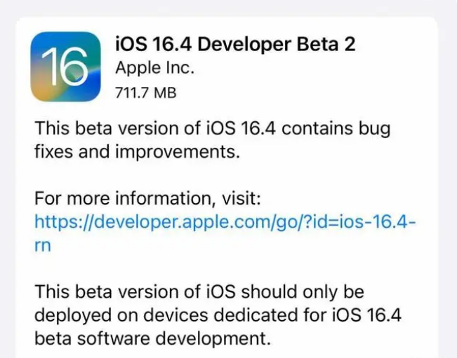 绥宁苹果手机维修分享：iOS16.4 Beta2升级建议 