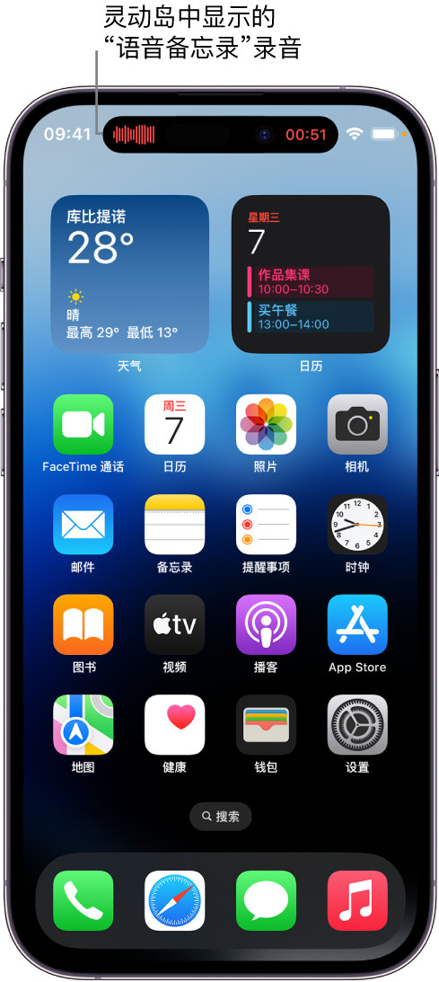 绥宁苹果14维修分享在 iPhone 14 Pro 机型中查看灵动岛活动和进行操作 