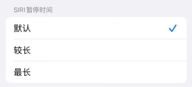 绥宁苹果维修分享iOS 16上隐藏的Siri的四种新用法 