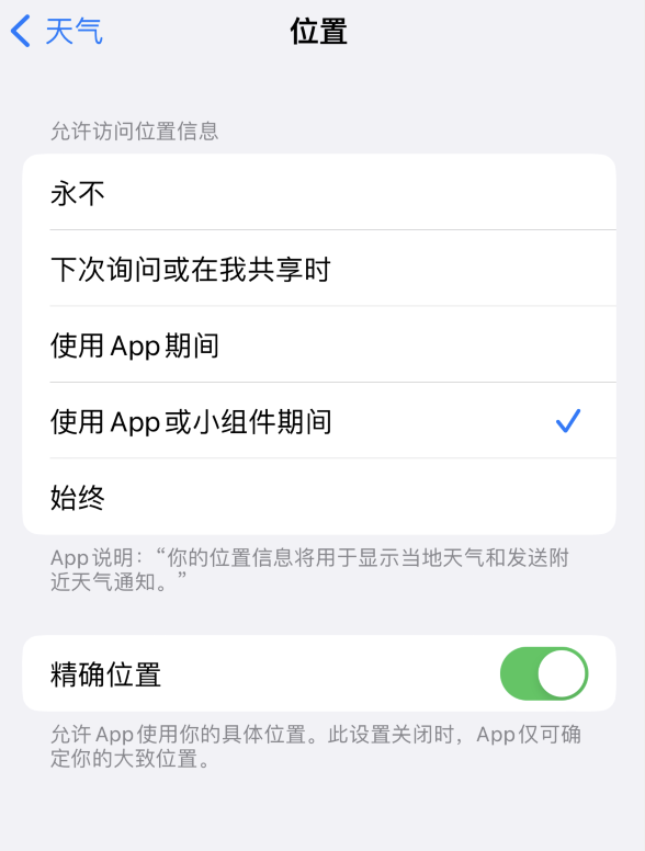 绥宁苹果服务网点分享你会去哪购买iPhone手机？如何鉴别真假 iPhone？ 