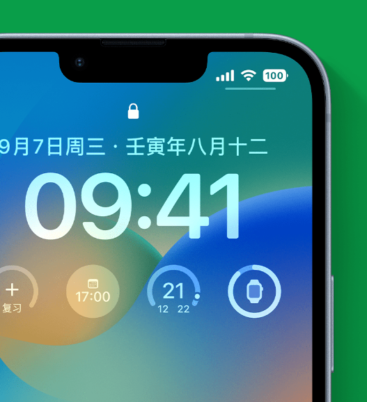 绥宁苹果手机维修分享官方推荐体验这些 iOS 16 新功能 