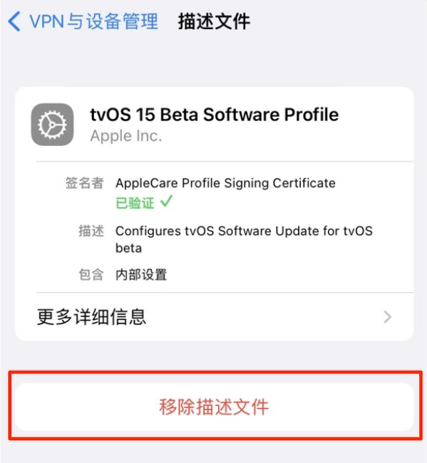 绥宁苹果手机维修分享iOS 15.7.1 正式版适合养老吗 