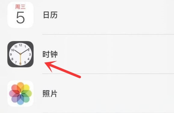 绥宁苹果手机维修分享iPhone手机如何添加时钟小组件 