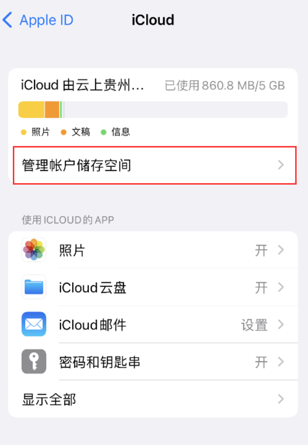 绥宁苹果手机维修分享iPhone 用户福利 