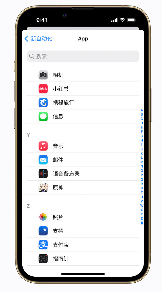 绥宁苹果手机维修分享iPhone 实用小技巧 