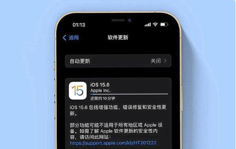 绥宁苹果手机维修分享iOS 15.6续航怎么样 