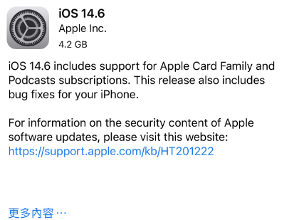 绥宁苹果手机维修分享iPhone5能升级iOS 14.6 RC版吗 