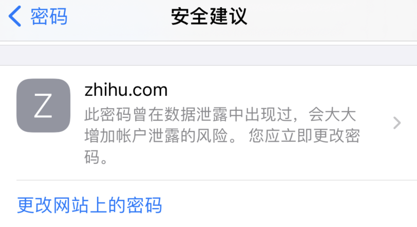 绥宁苹果手机维修分享iOS 14 小技巧 