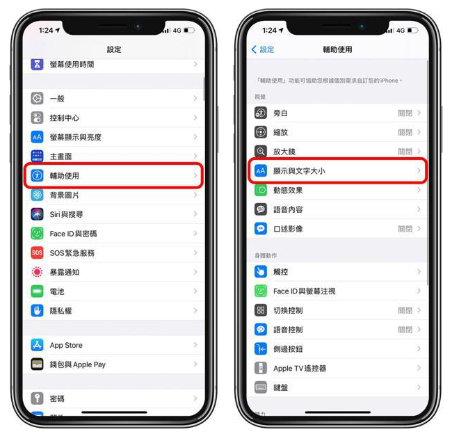 绥宁苹果手机维修分享 iPhone屏幕变黄解决办法 