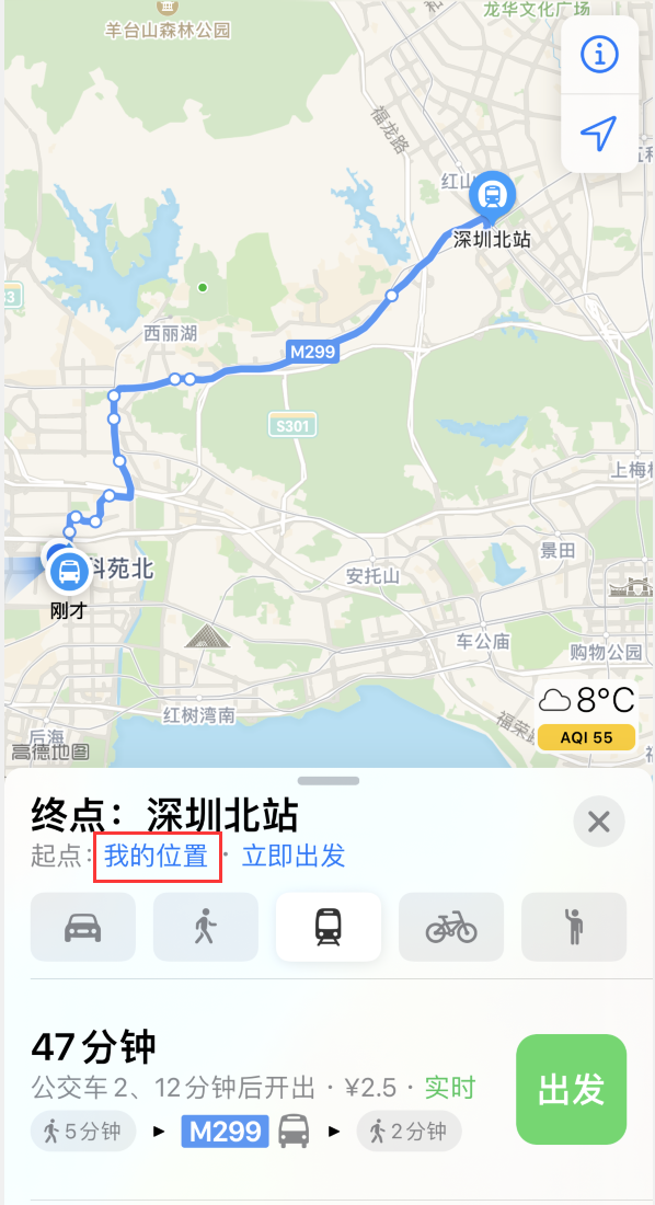 绥宁苹果手机维修分享如何在 iPhone “地图”应用中获取任意地点之间的路线 