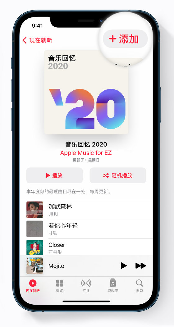 绥宁苹果手机维修分享如何在 Apple Music 中查看过去一年听的歌 