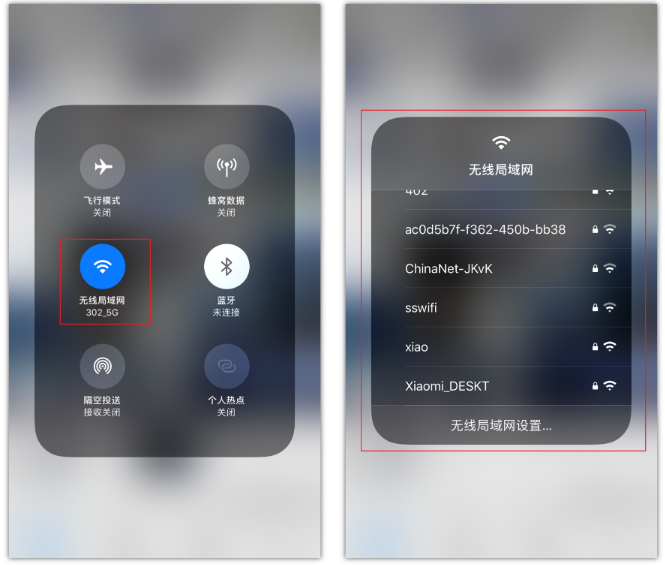 绥宁苹果手机维修分享苹果iPhone12如何自动切换WiFi 
