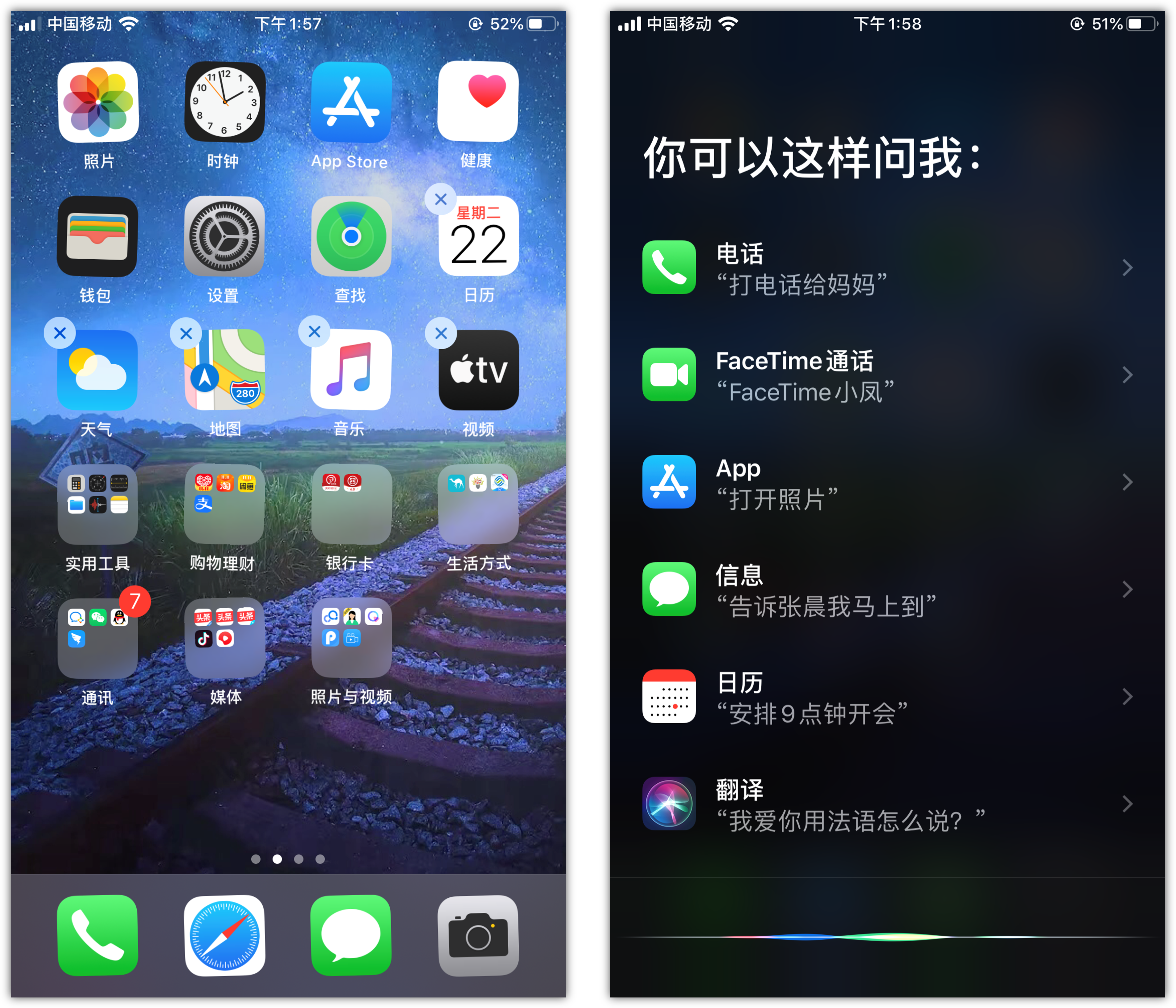 绥宁苹果手机维修分享苹果iPhone 如何隐藏APP 