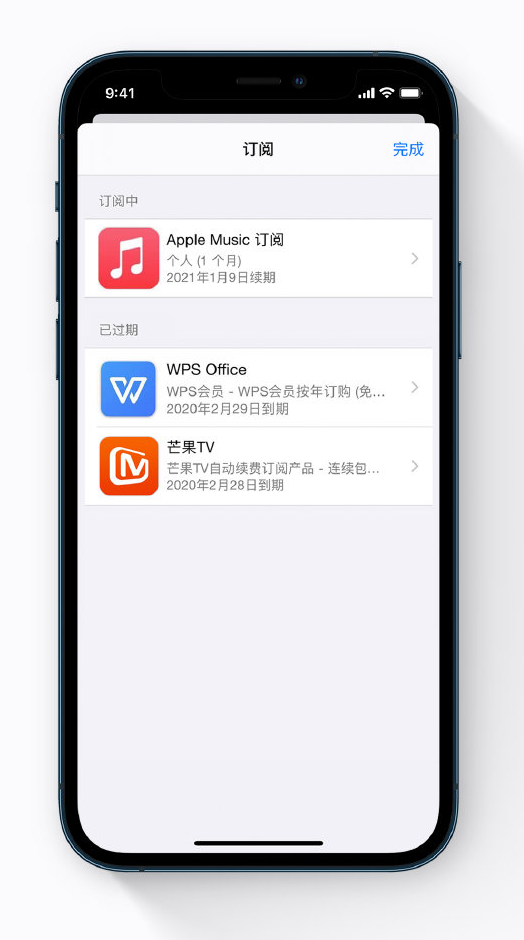 绥宁苹果手机维修分享小技巧 