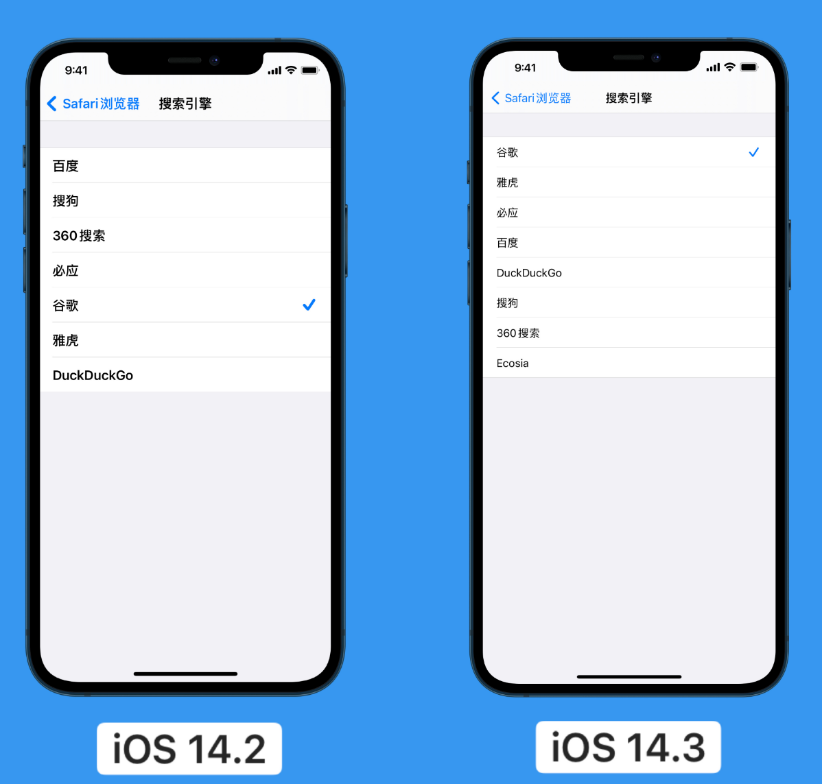 绥宁苹果手机维修分享iOS 14 小技巧 