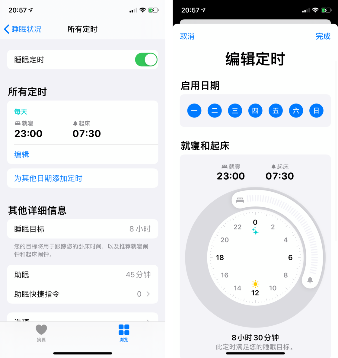 绥宁苹果手机维修分享watchOS 7 教程 