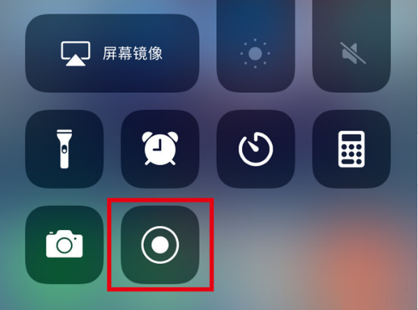 绥宁苹果手机维修分享iPhone12录屏方法教程 