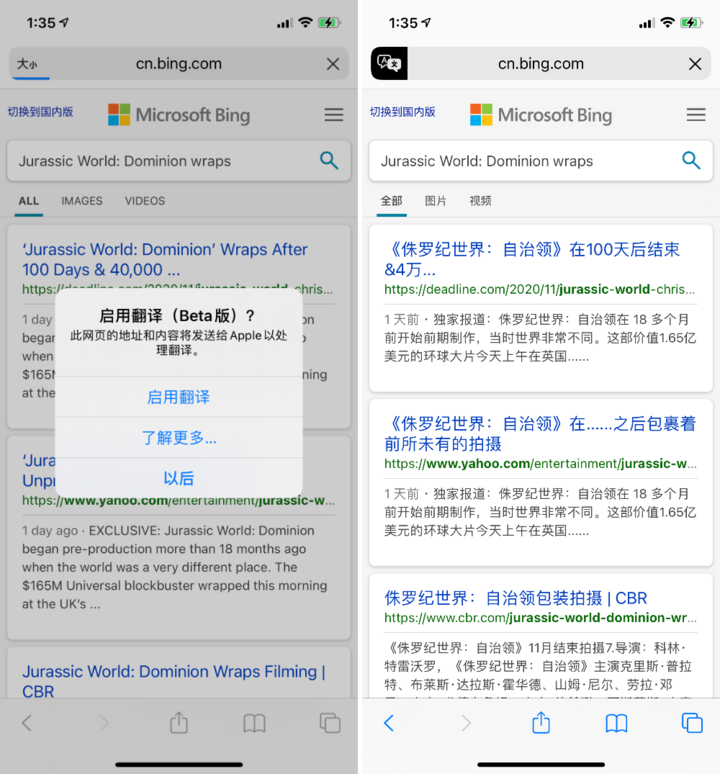 绥宁苹果手机维修分享iOS 14.2 教程 