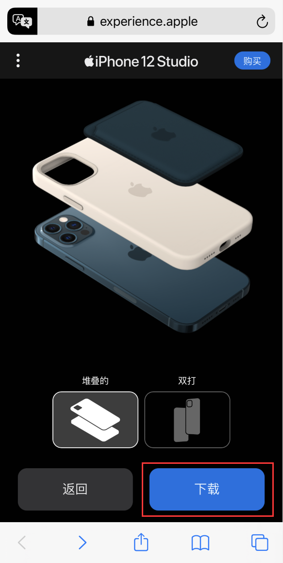 绥宁苹果手机维修分享选购 iPhone 12 必备 