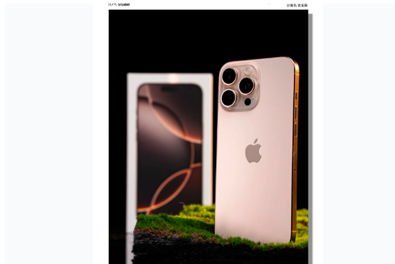 绥宁苹果手机维修分享iPhone 16 Pro Max换电池 